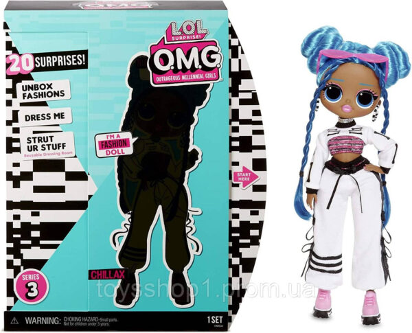Лялька ЛОЛ ОМГ Леді Релакс 3 серія L.O.L. Surprise! O.M.G. Chillax Fashion Doll Лол ОМГ Чілакс