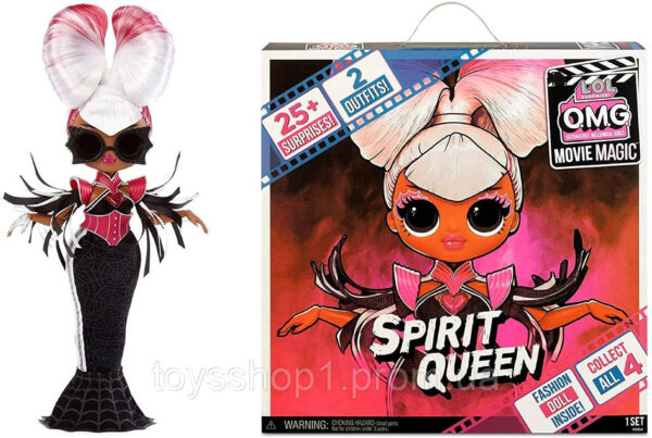 Лялька ЛОЛ ОМГ Королева Кураж LOL Surprise OMG Movie Magic Spirit Queen Fashion Doll