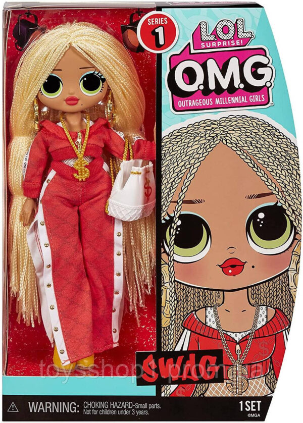 Лялька L. O. L. Surprise! O. M. G. Swag Fashion Лол Сваг Фешн 20 сюрпризів