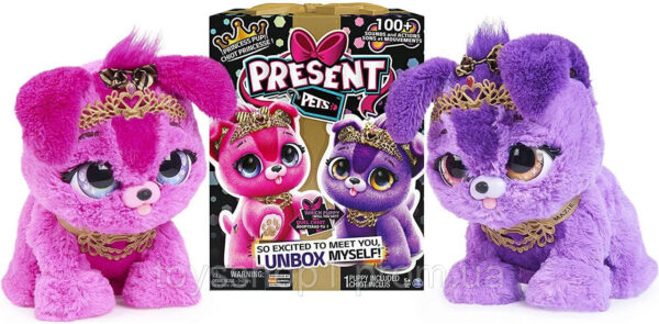 Інтерактивне м'яке щеня сюрприз Present Pets Princess Puppy Interactive Plush Toy