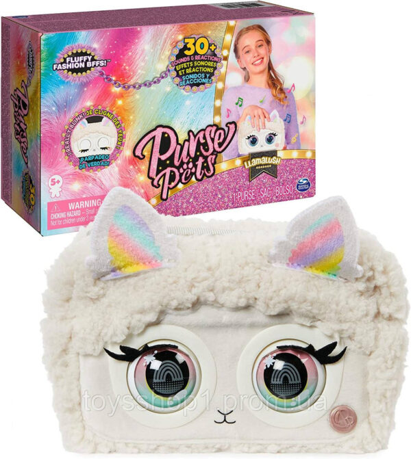 Інтерактивна сумочка Лама Purse Pets Llamalush Interactive Pet and Handbag