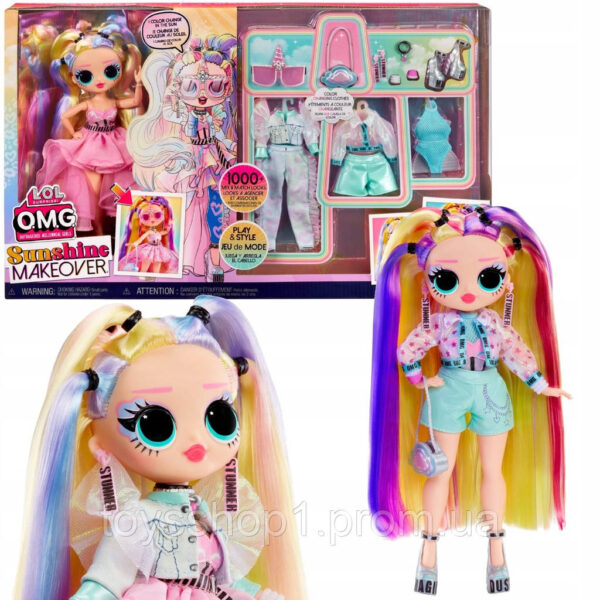 Набір Лол ОМГ Великий сюрприз LOL Surprise OMG Sunshine Color Change Stellar Gurl
