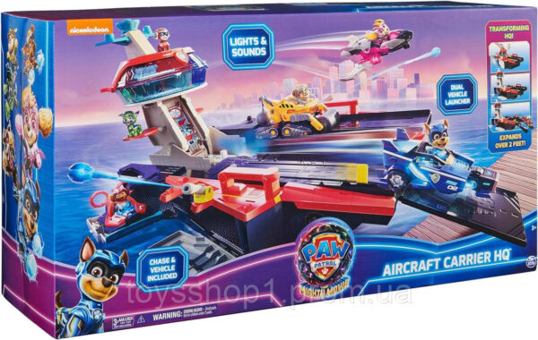 Щенячий патруль Авіаносець штаб квартира Paw Patrol The Mighty Movie Aircraft Carrier HQ
