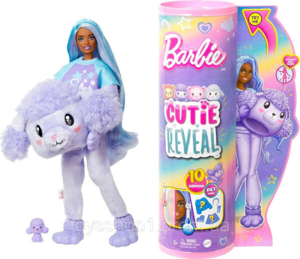 Лялька Барбі Пудель серії М'які та пухнасті Barbie Cutie Reveal Doll & Accessories, Poodle