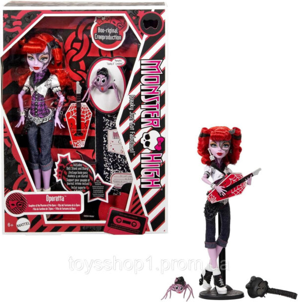 Лялька Монстер Хай Оперета з вихованцем Репродукція Monster High Operetta Boo-riginal Creeproduction HYV90